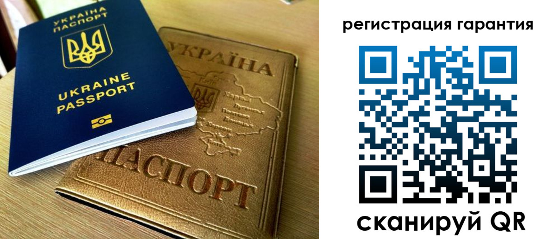 купить прописку в Поворино